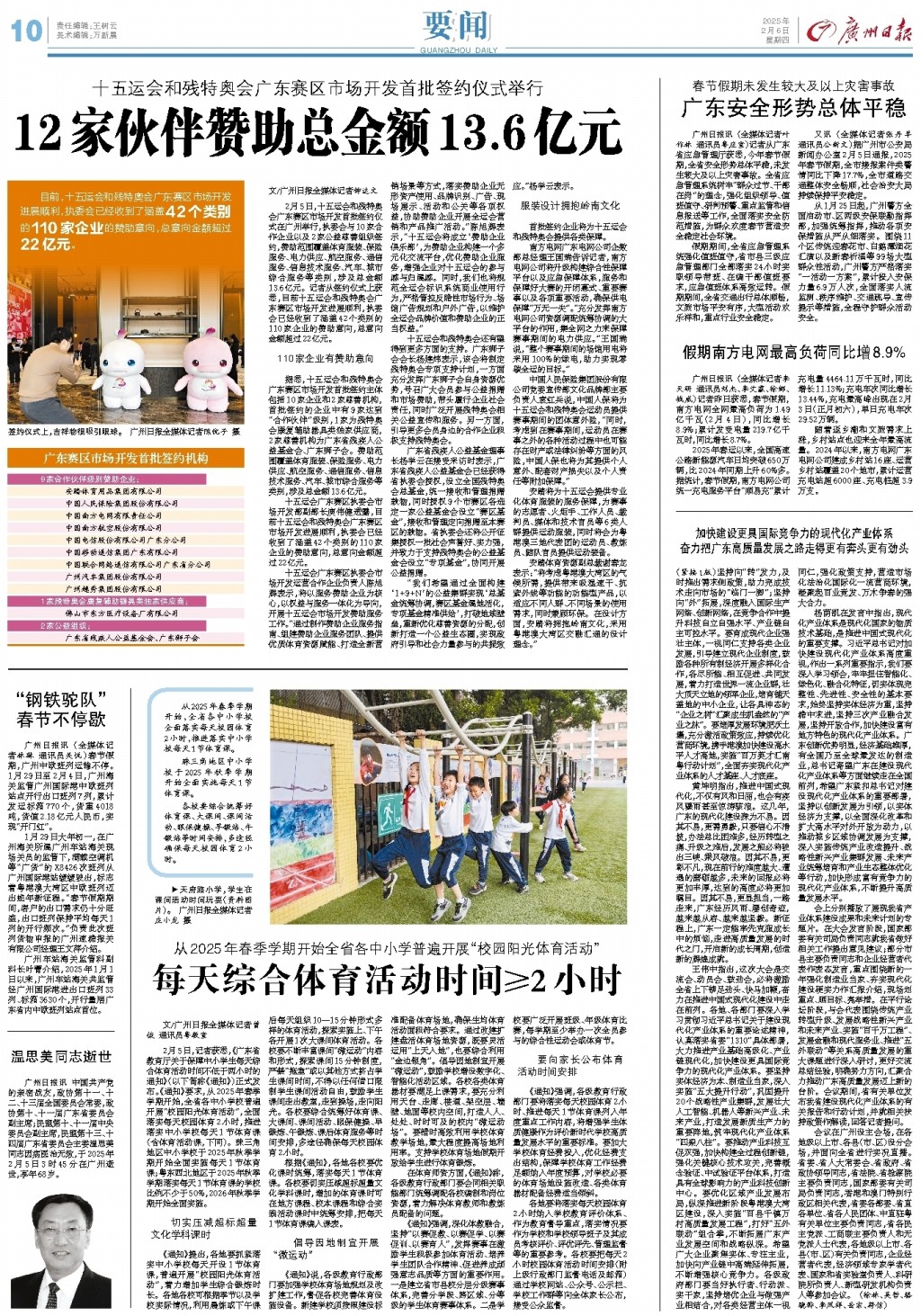 这表明了一