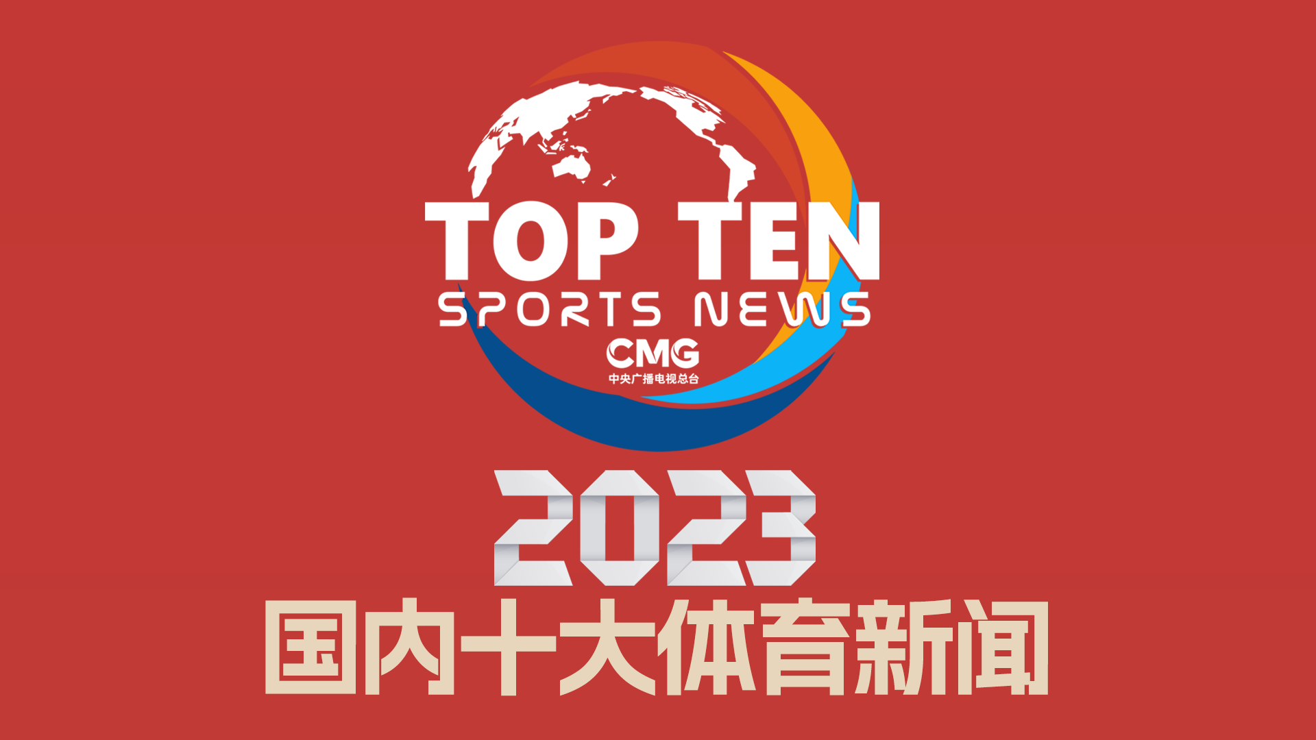 掘金主力尼