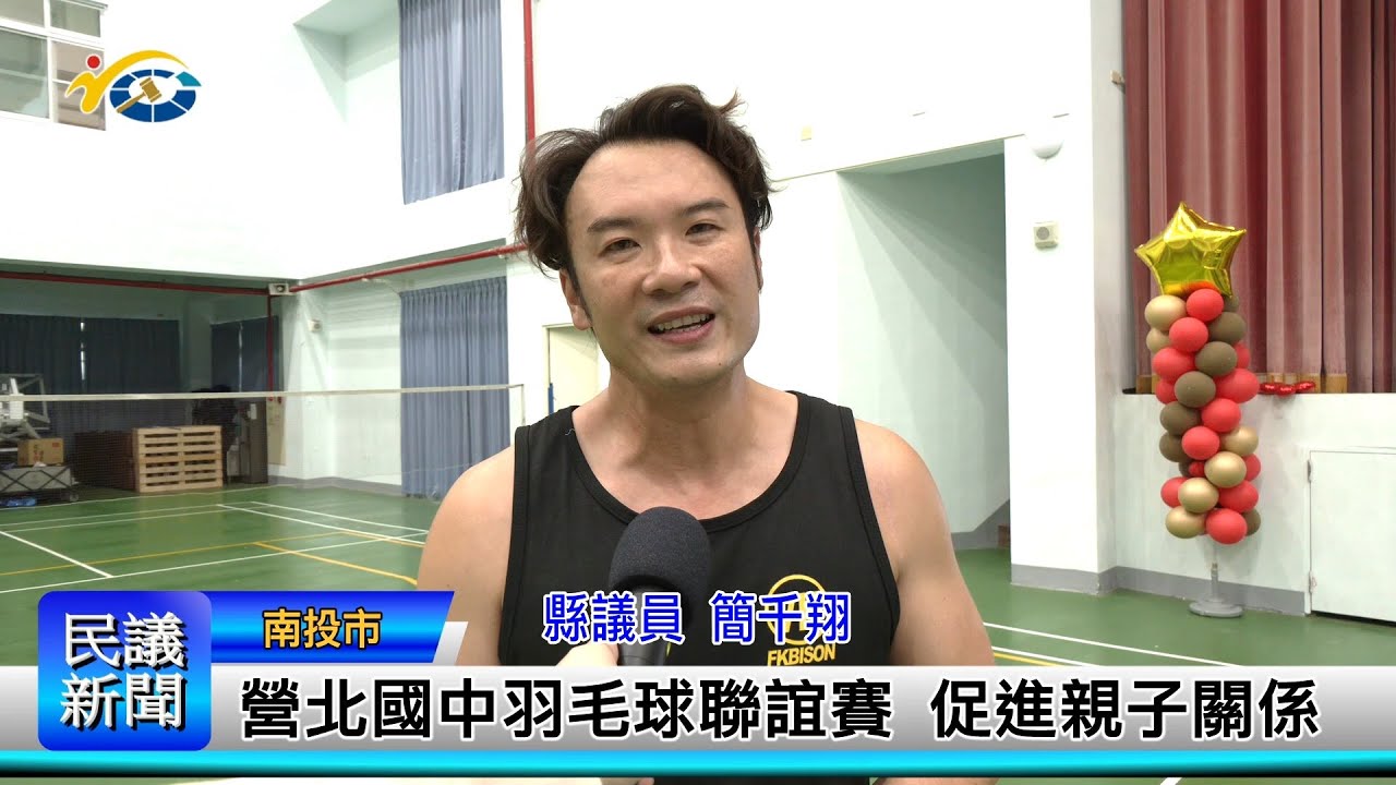 球队在防守