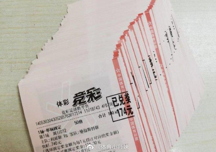 突破闻名