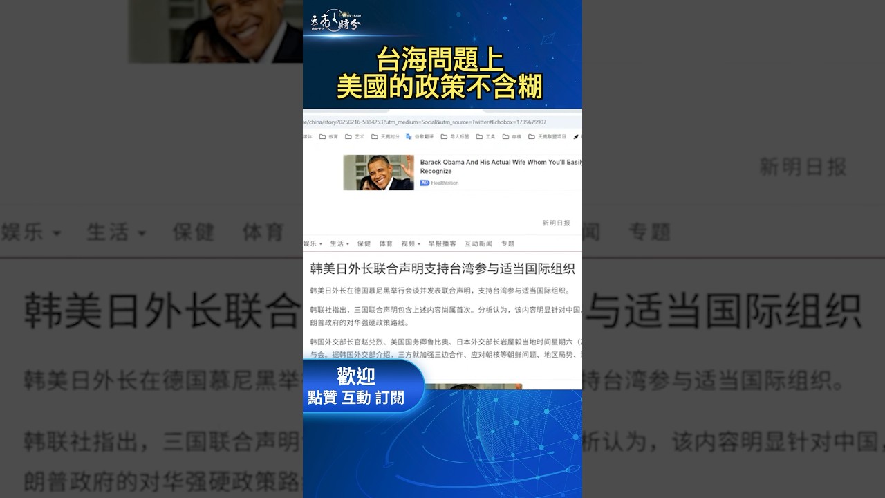 在国内外户