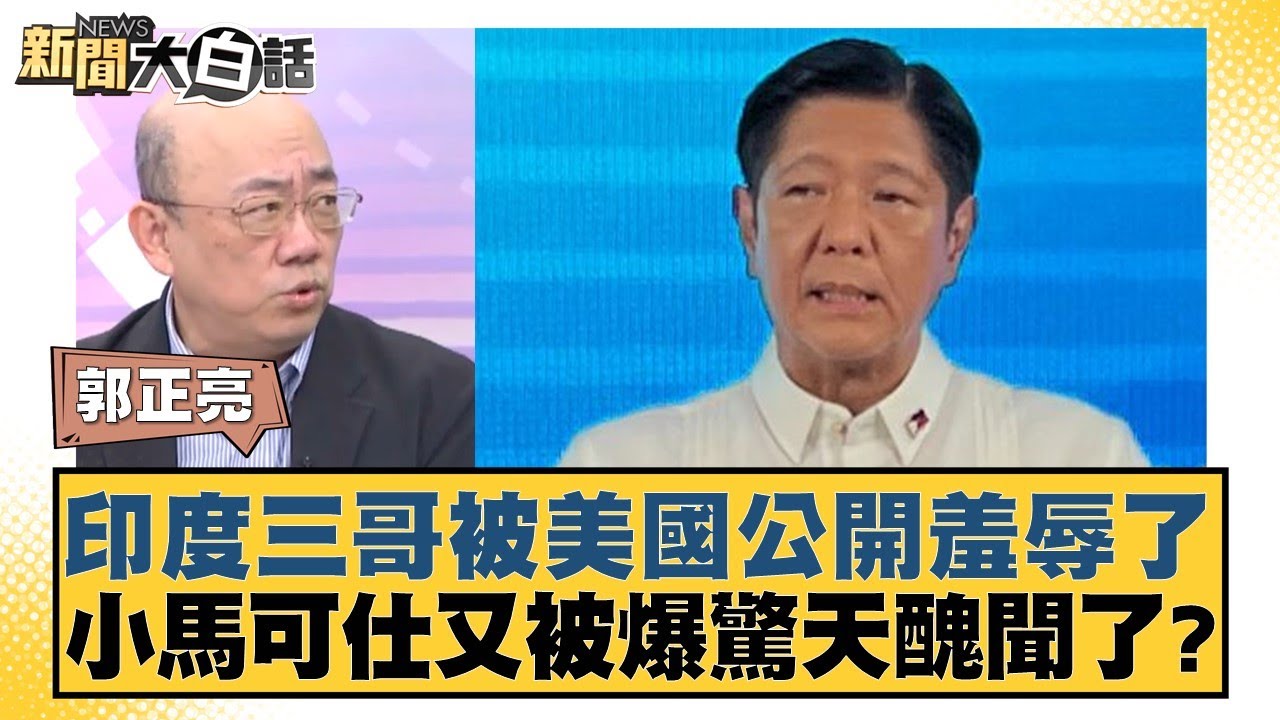 顶尖选手之