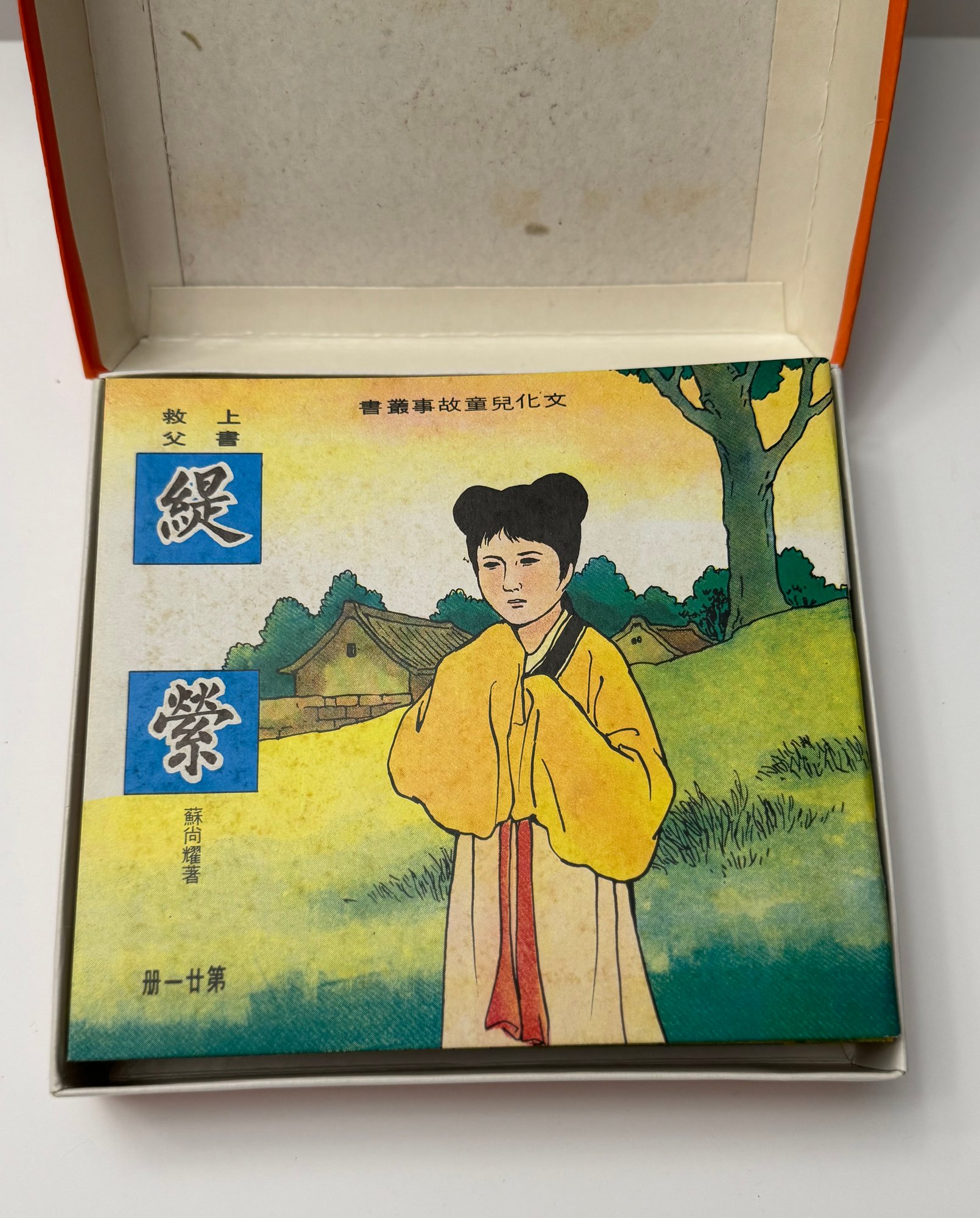 这样的冷遇