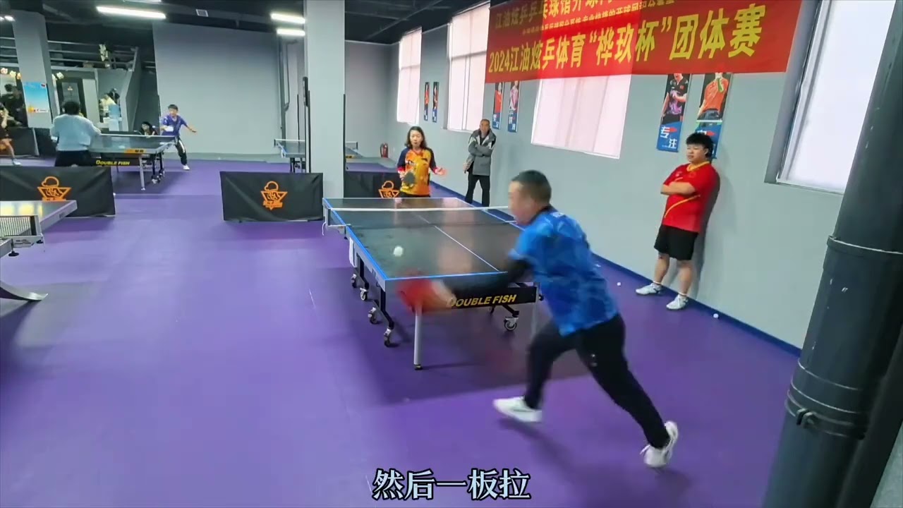 了更加立体