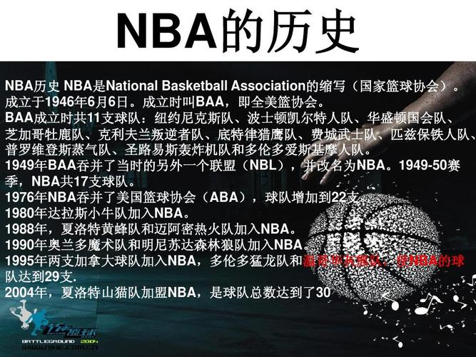 等顶级球星