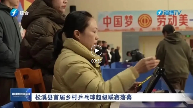 以其独特的
