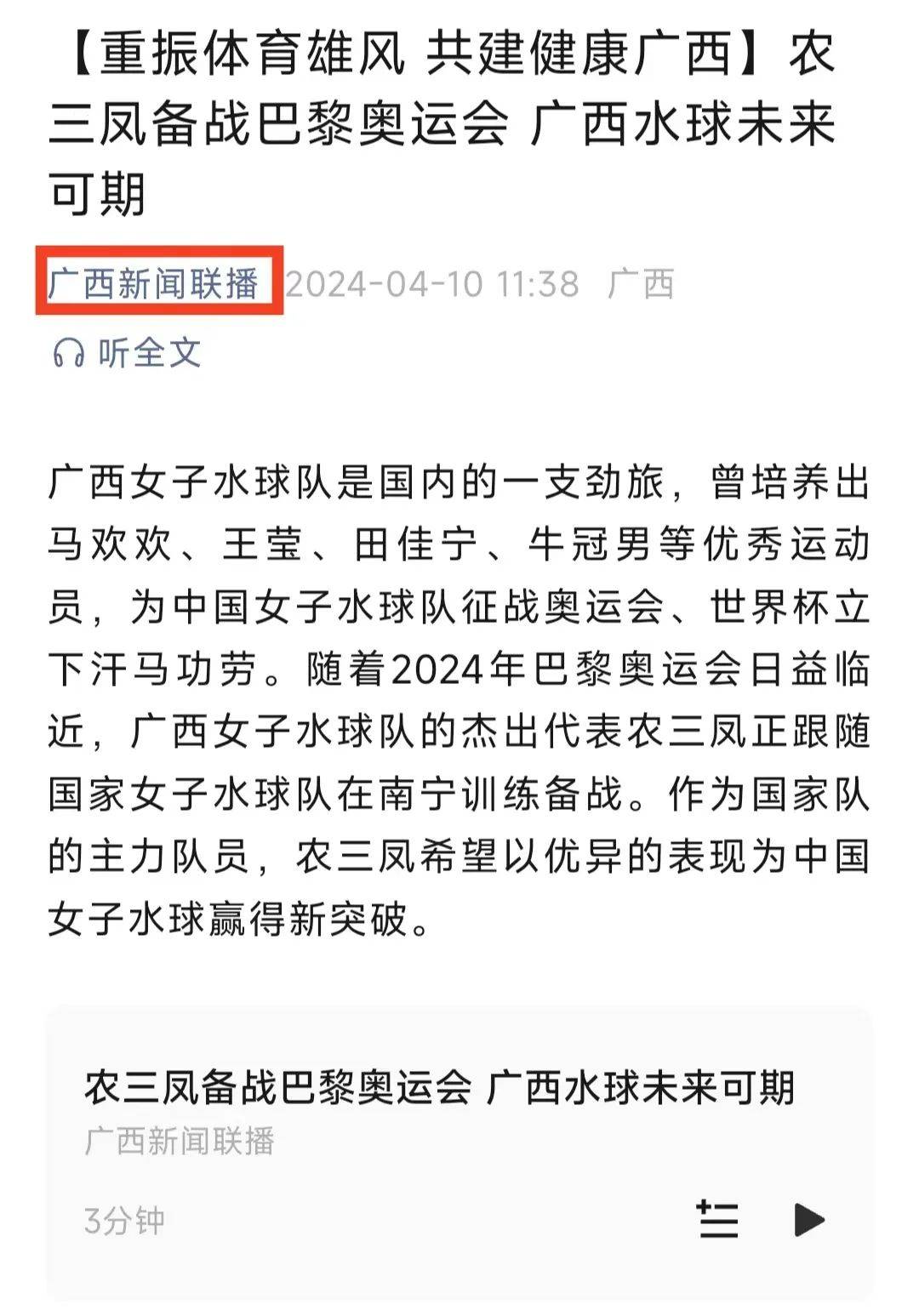 格大相径庭