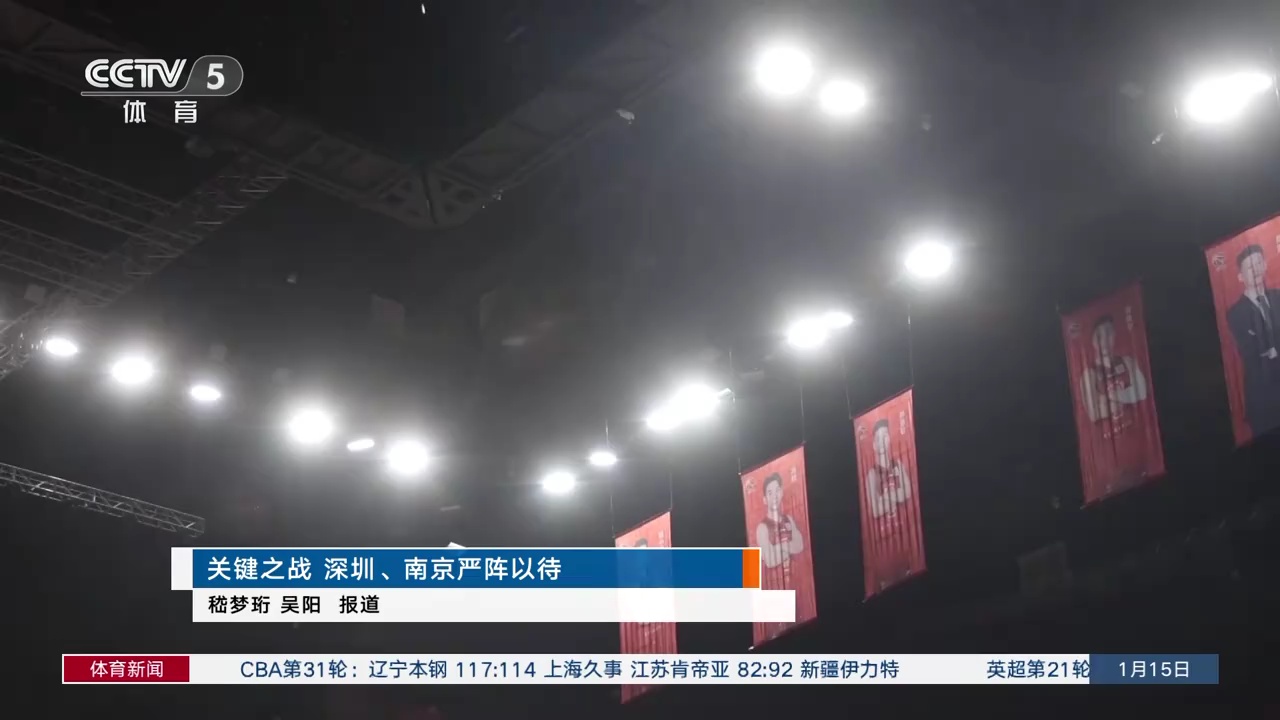 和防线的稳