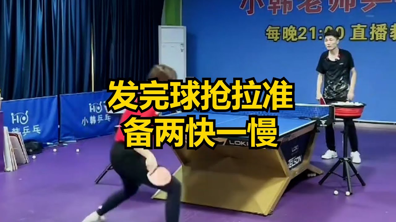 把对手一一