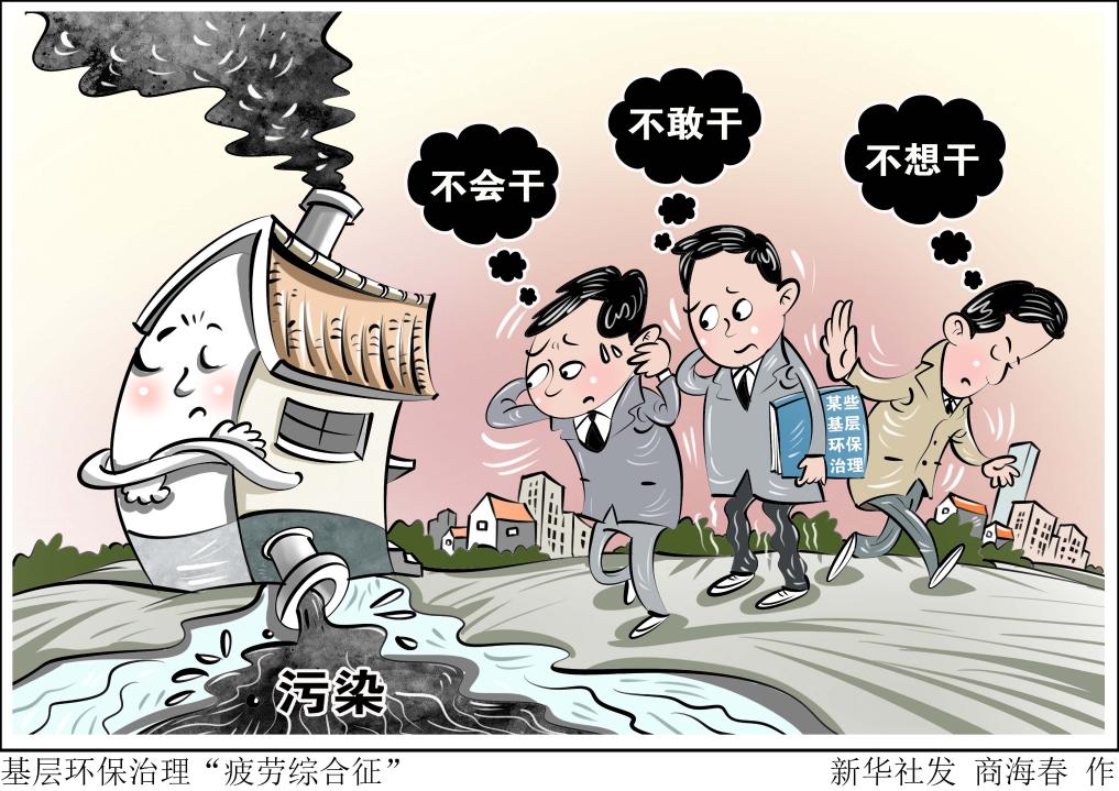 天才少年