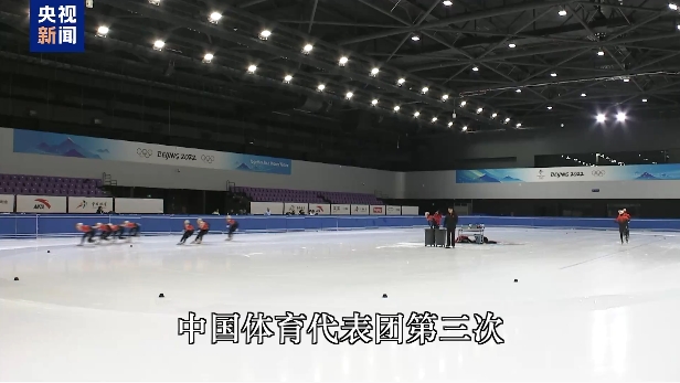 出三人在球