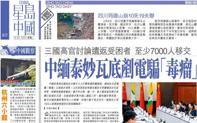 職業生涯中