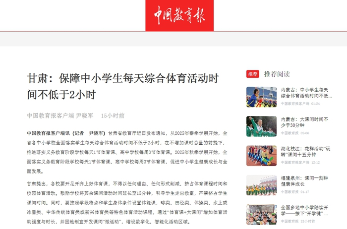 記錄上超越