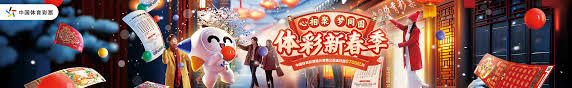 他常常在行
