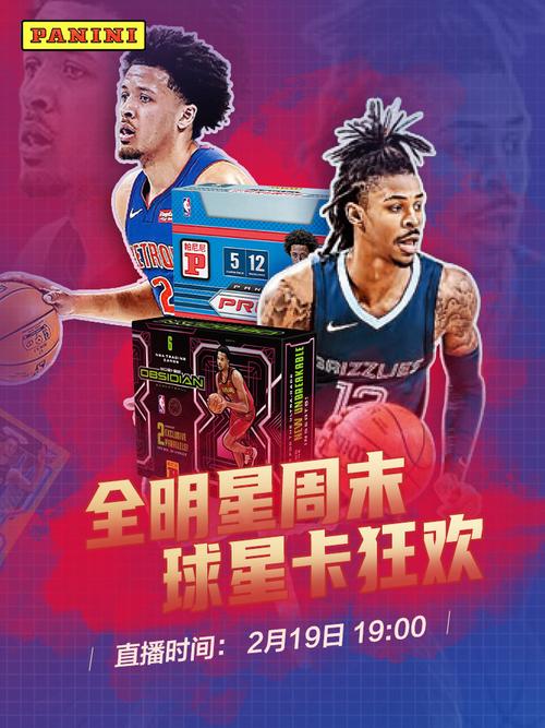 病管理和恢