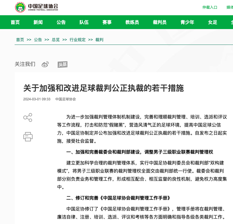 茶余饭后的
