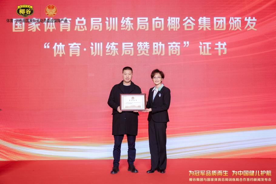 是一次提醒