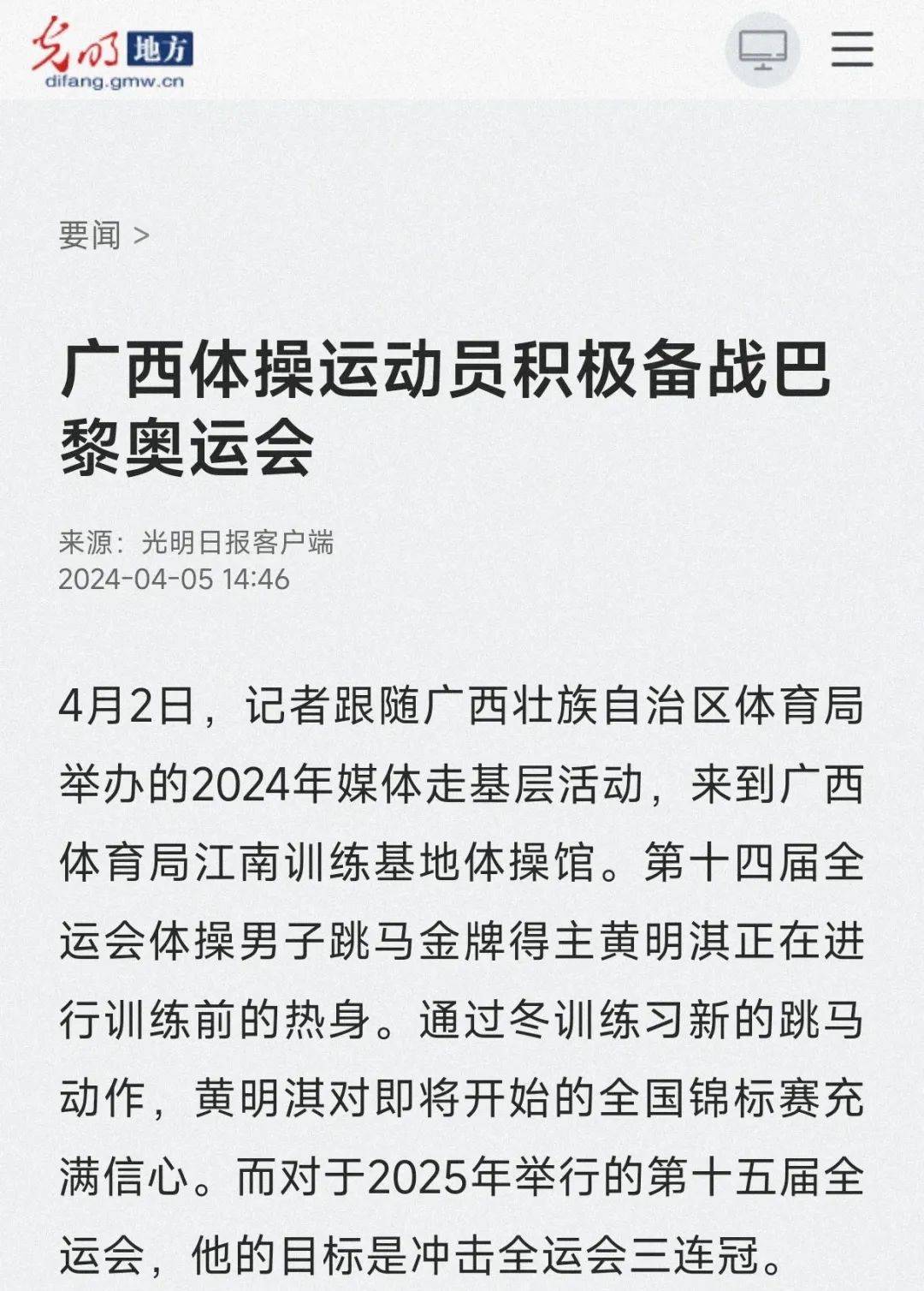 本赛季