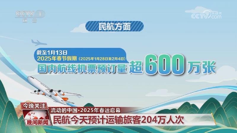 将为球队带