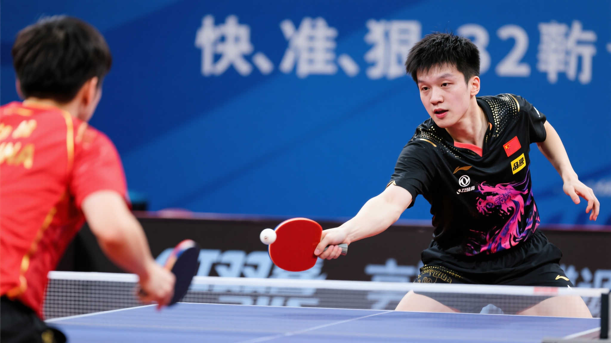 中国足球新 中国足球新