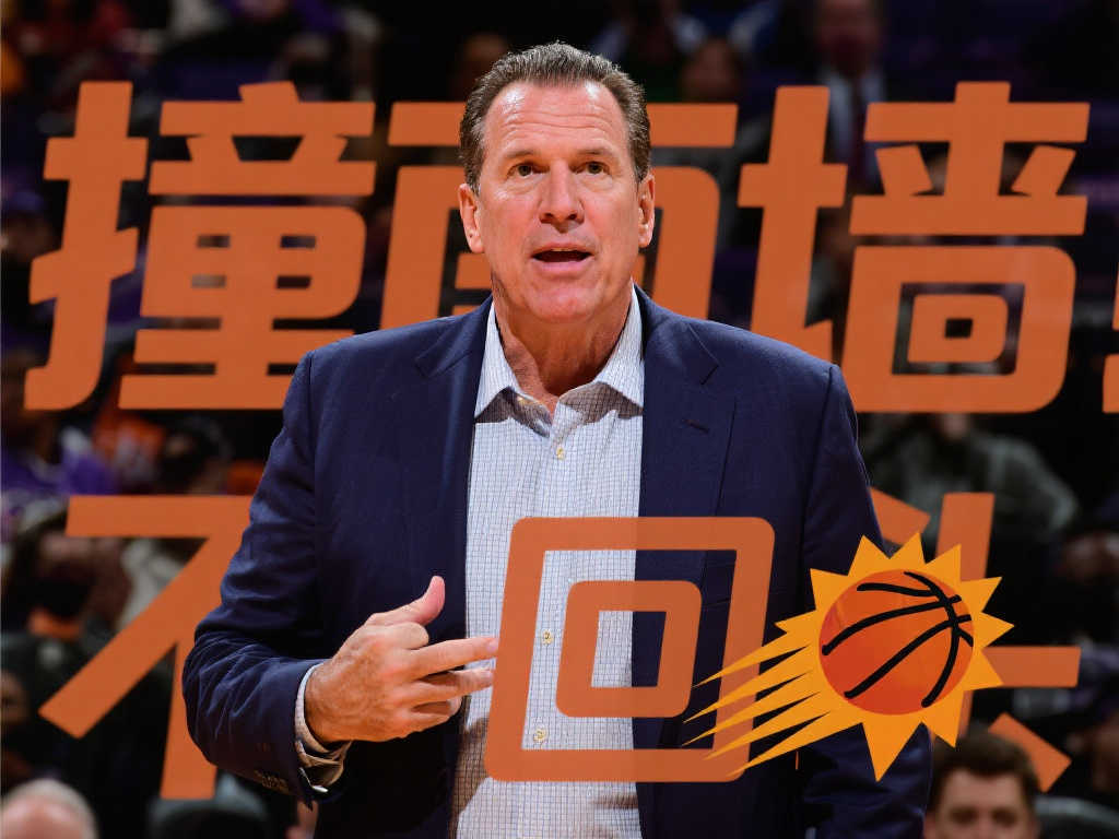 青岛海牛的 青岛海牛的